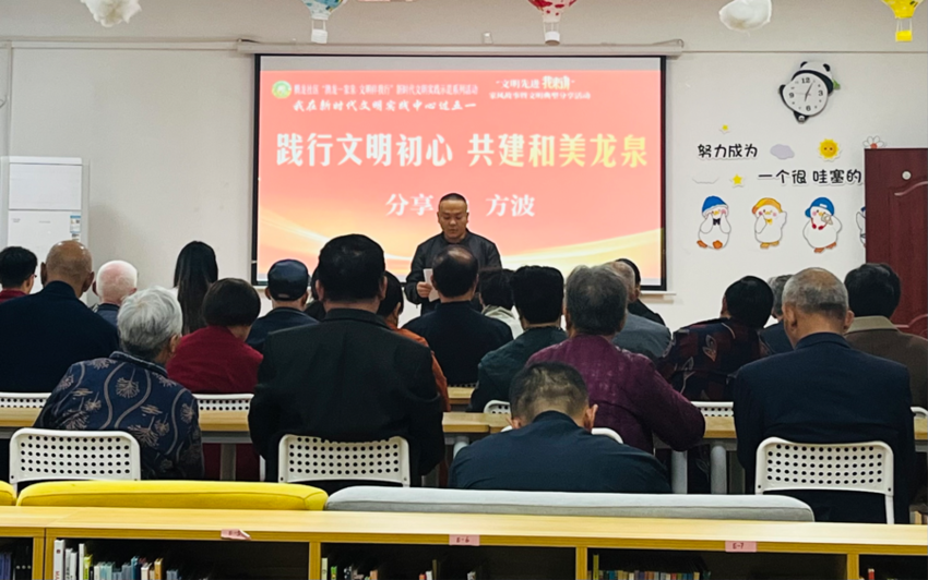 “文明先进我来讲”武汉龙泉街道举办家风故事暨文明典型分享活动(1).docx