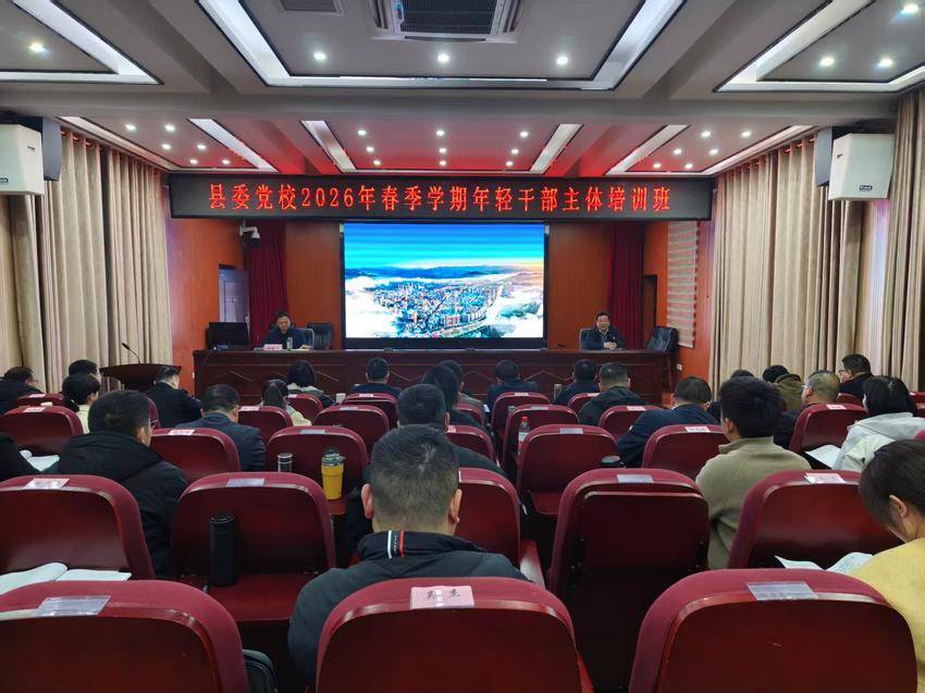 新闻稿 专题培训赋能品质县城建设 凝聚县域高质量发展合力(4)(2).doc