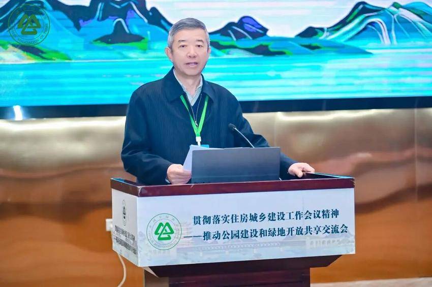 全国公园行业专家齐聚武汉共话绿地开放共享新路径(1).docx