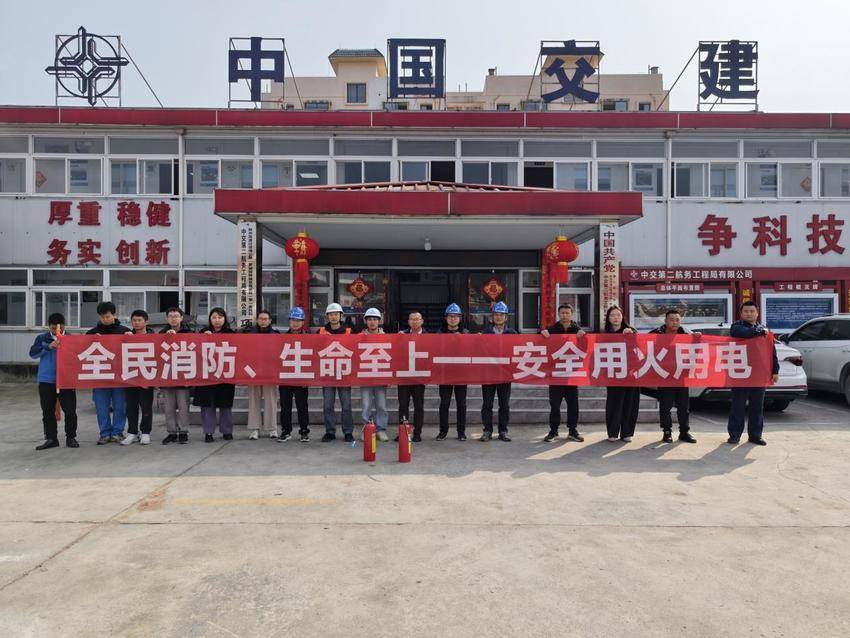 【一线传声】罗鹿高速项目开展“全民消防、生命至上—安全用火用电”消防应急演练.docx