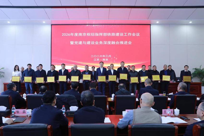 【一线传声】捷报频传！潍宿高铁项目部再获业主多项表彰.docx