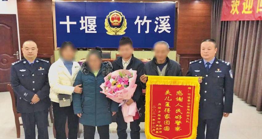 毛新宇（右一）帮助失散33年的家庭实现团圆。