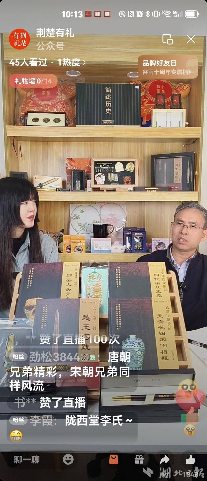 楚天书局策划参与多项活动服务 4.27.docx