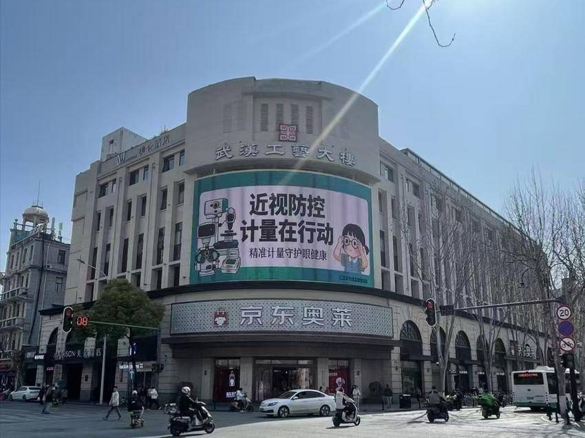 武汉市江汉区开展计量惠民行动，用心守护群众清晰“视界”(1)(1)(1)(1).docx