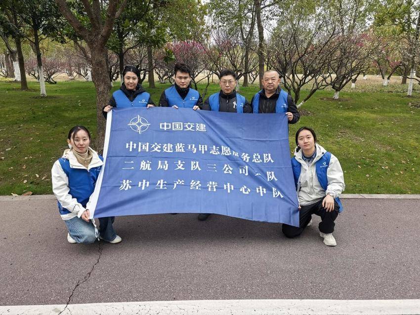 【特别策划】苏中生产经营中心开展学雷锋志愿服务活动.docx