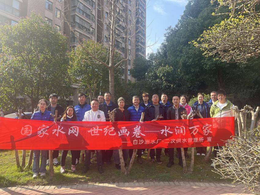 春风送暖水润万家 武水集团武昌供水分公司进社区开展惠民共建活动(1).doc