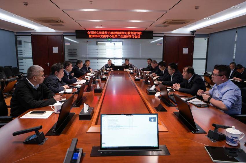 【一线传声】中交二航局四公司党委举办树立和践行正确政绩观学习教育读书班.docx