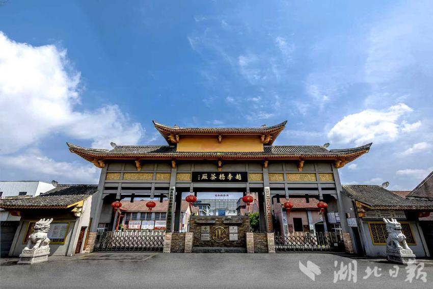 赵李桥茶厂。