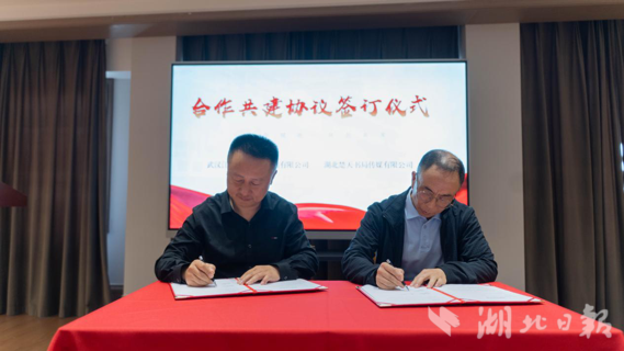 楚天书局策划参与多项活动服务 4.27.docx