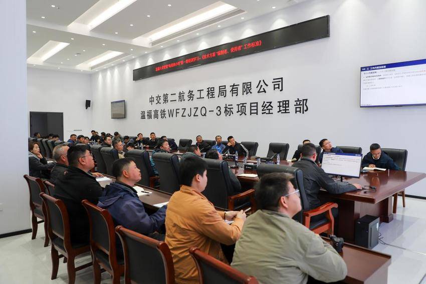 【一线传声】温福高铁项目开展温福大讲堂暨“每周两小时”学习教育系列活动.docx