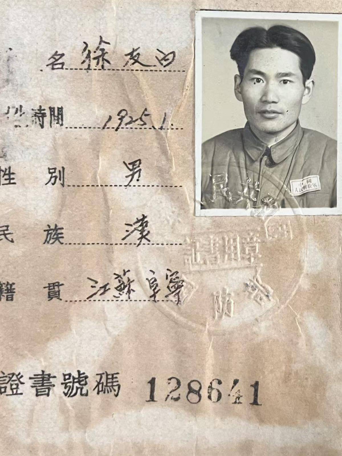 徐友柏1.jpg