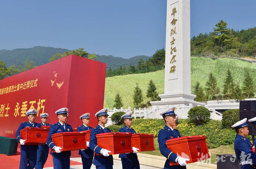 恩施市：青山埋忠骨 英魂励后人 - 湖北日报新闻客户端