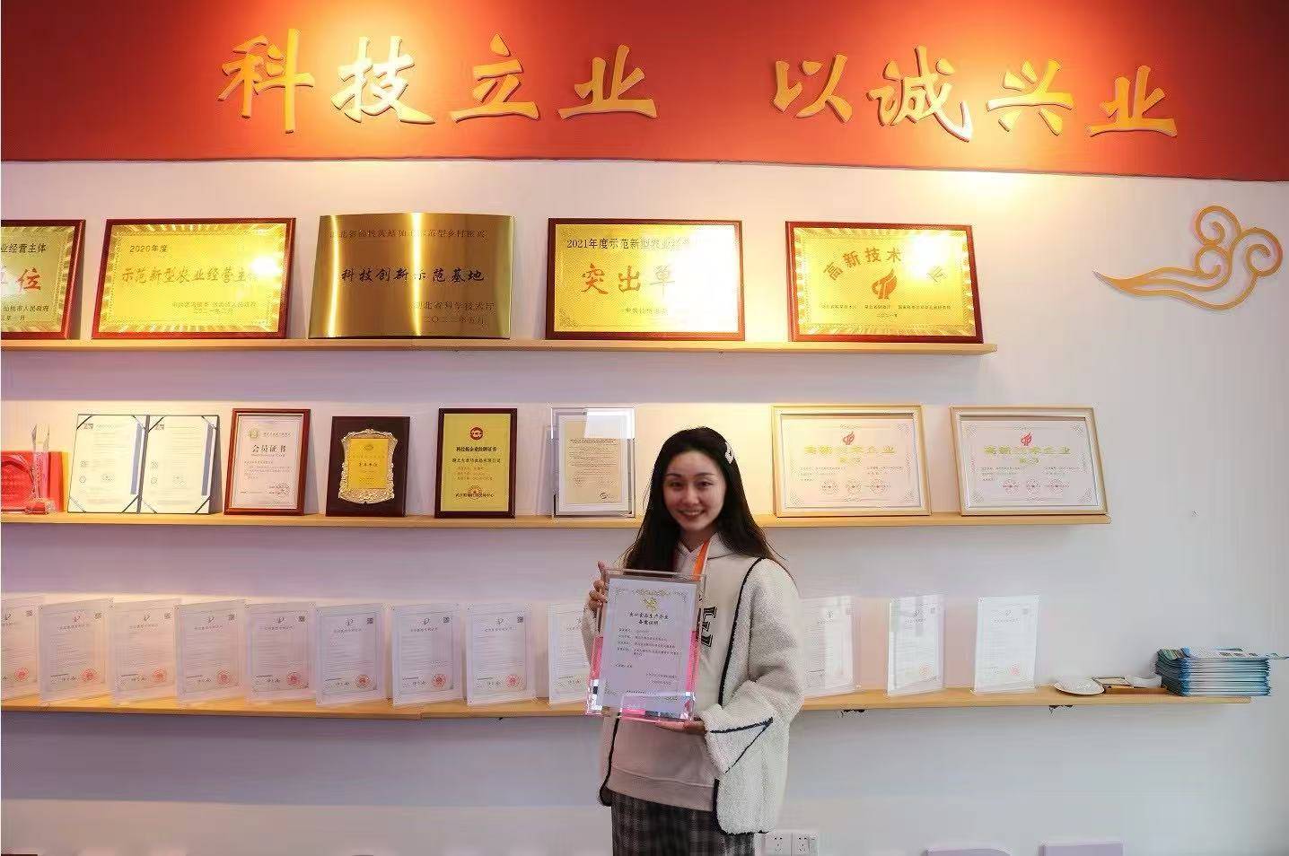 杨倩.png
