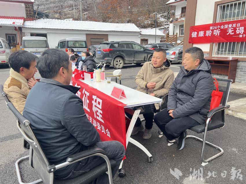 兴山榛子乡“5号见”：倾听民声解民忧 共绘乡村振兴新画卷 - 湖北日报新闻客户端