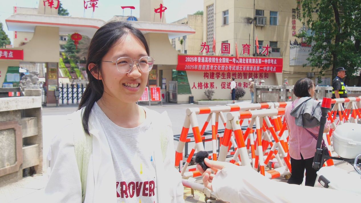 南漳:落笔青春答卷 扬帆人生新程