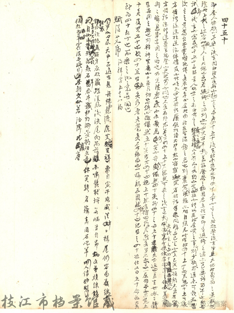 珍档撷珠：枝江发现晚清御史张盛藻童生试完整试卷（五） - 湖北日报新闻客户端