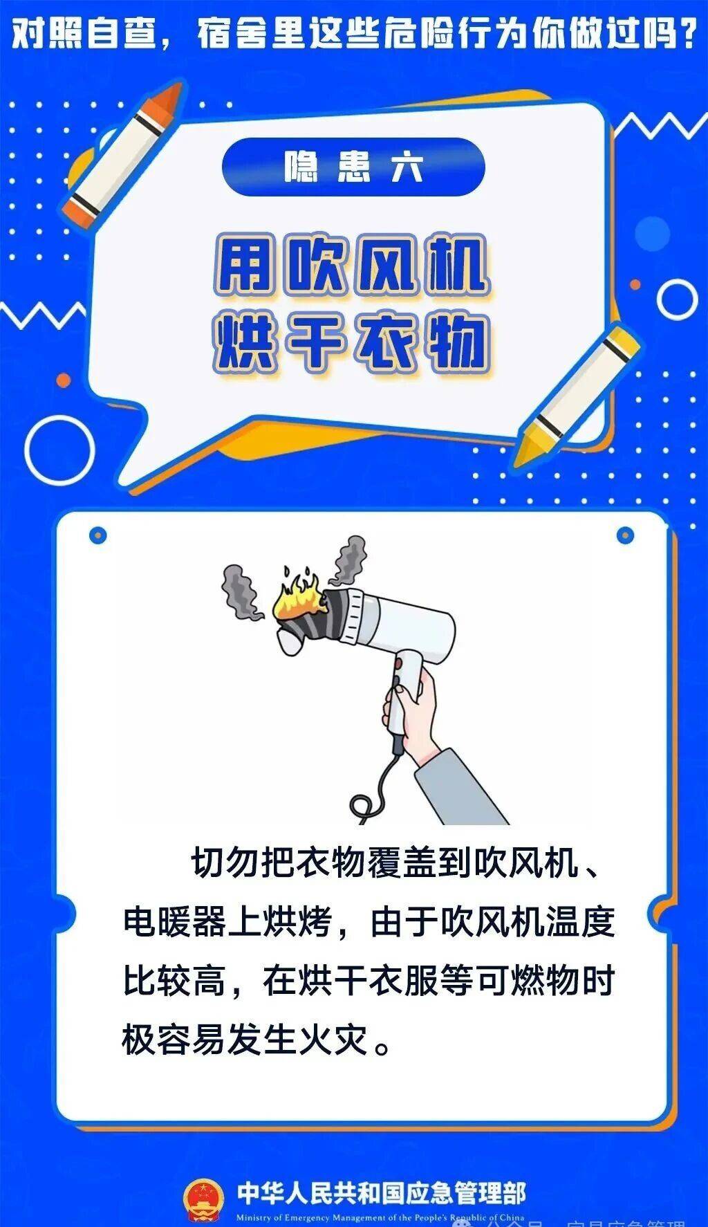 微信图片_2026-03-02_163754_003.jpg 微信图片_2026-03-02_163754_003.jpg