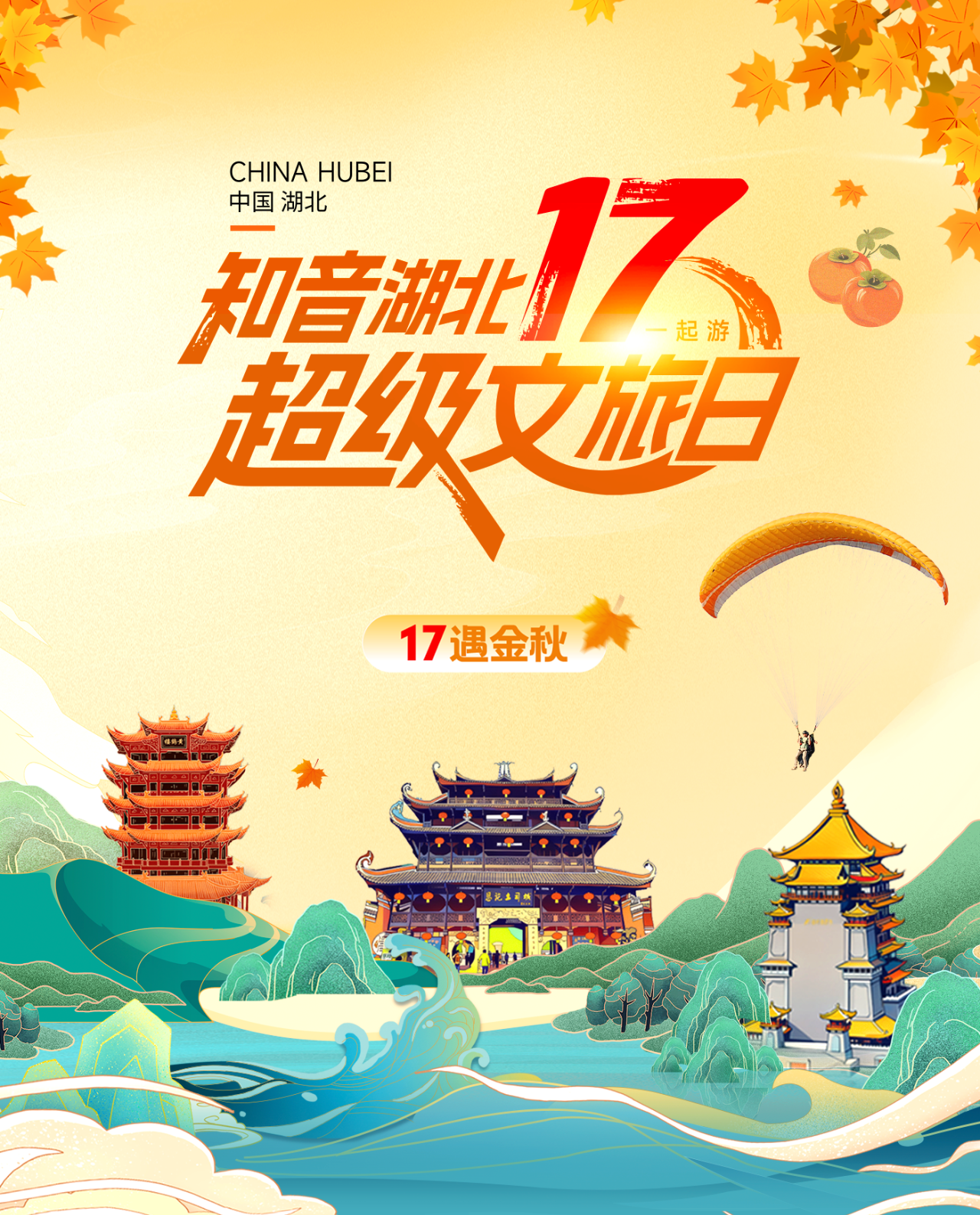 微信图片_20251017092612_108_63.png