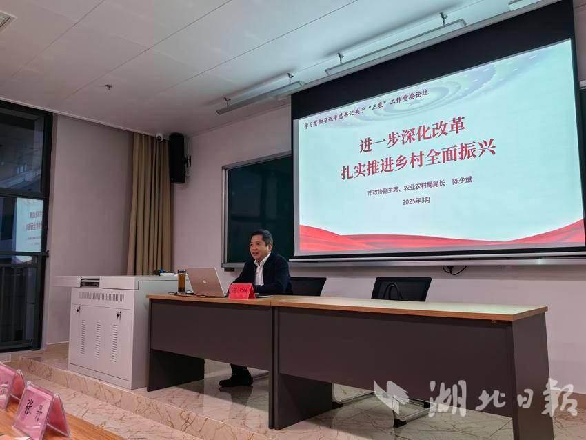 市委党校中青年培训班开展乡村振兴专题党课.doc