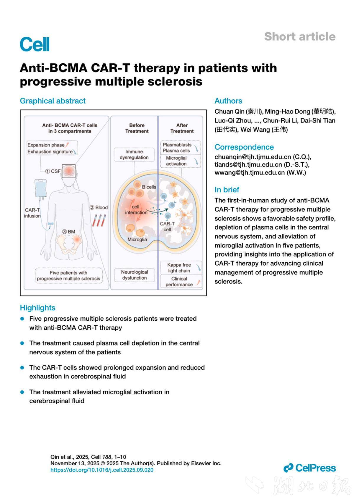 微信图片_20251016082735_52_390.jpg 微信图片_20251016082735_52_390.jpg