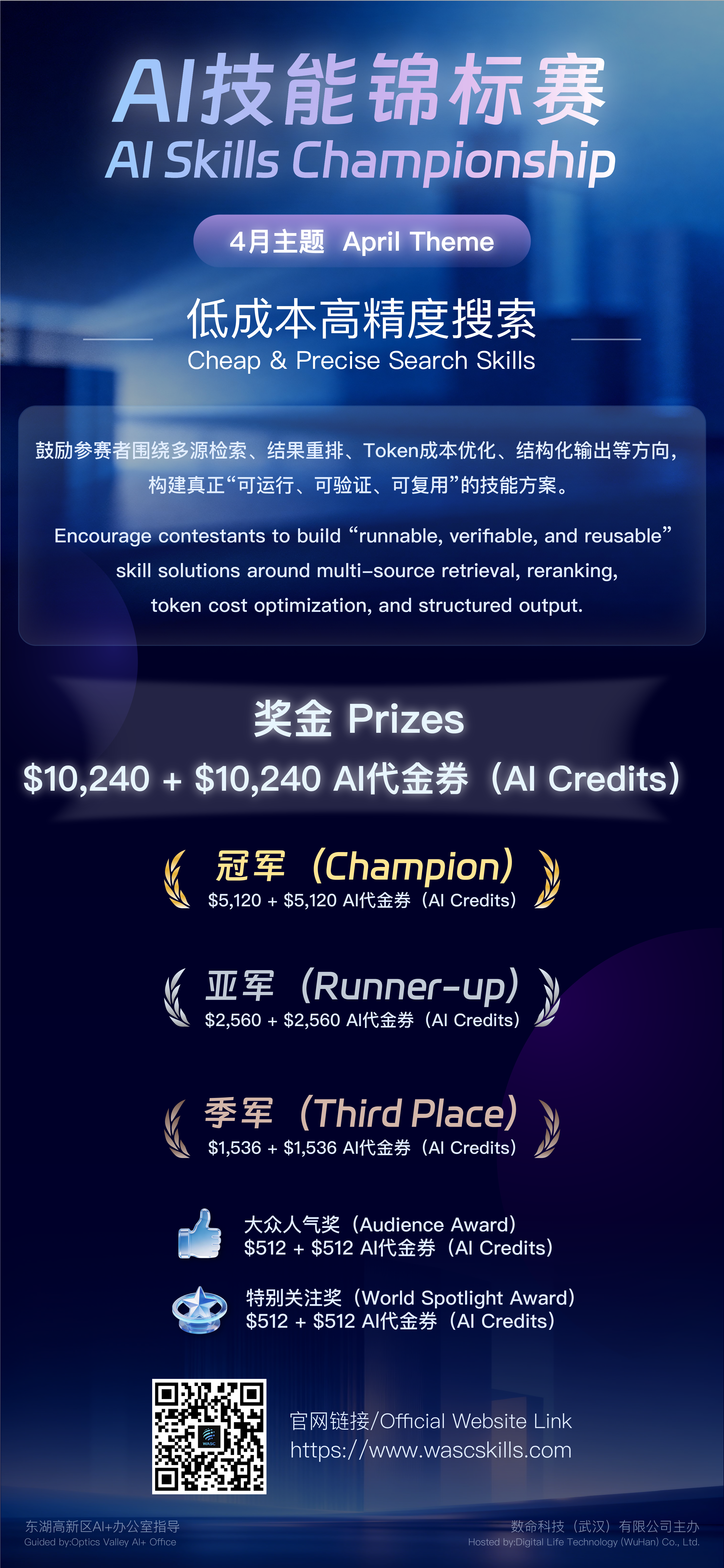 微信图片_20260403174702_20_1289.png 微信图片_20260403174702_20_1289.png