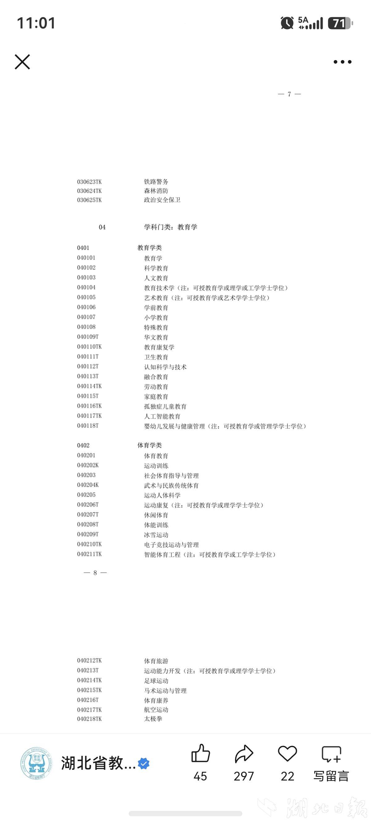 fa867649951ccc9dc8800e4ec5d1f6a3.jpg