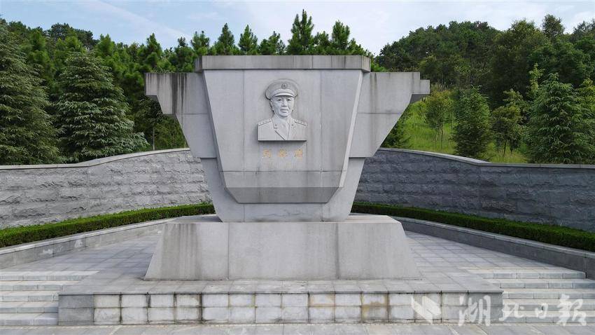 位于大悟县吕王镇刘院村的刘华清将军陵园。（通讯员 李骅骅 摄）