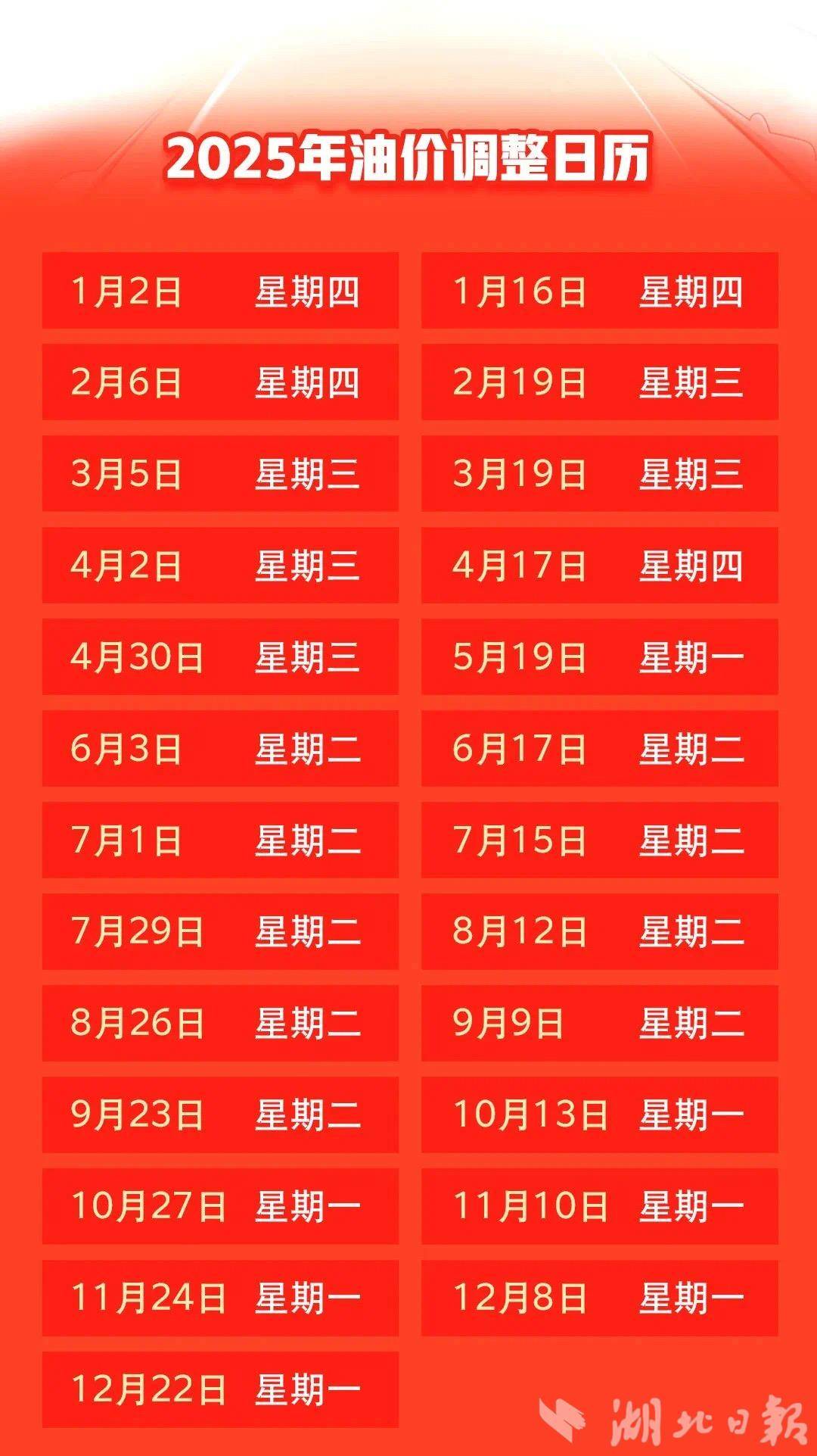 加图.jpg