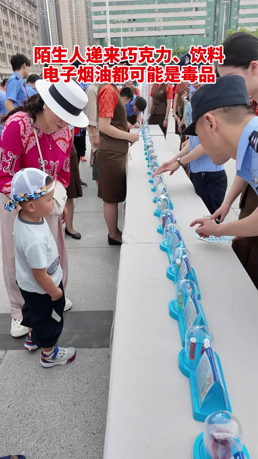 民警教你识毒、拒毒  筑牢禁毒安全防线