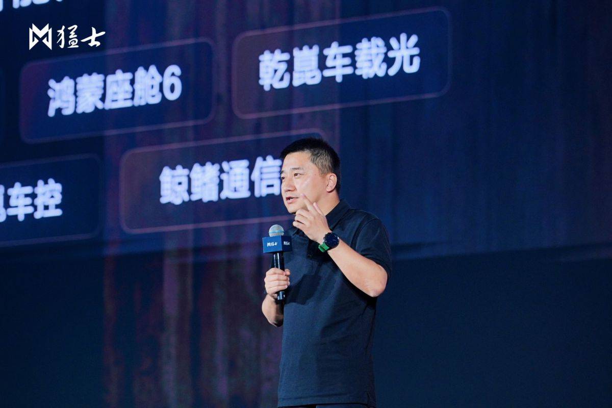 东风科技周猛士X700先锋用户共创日举行 开启智能越野新生活