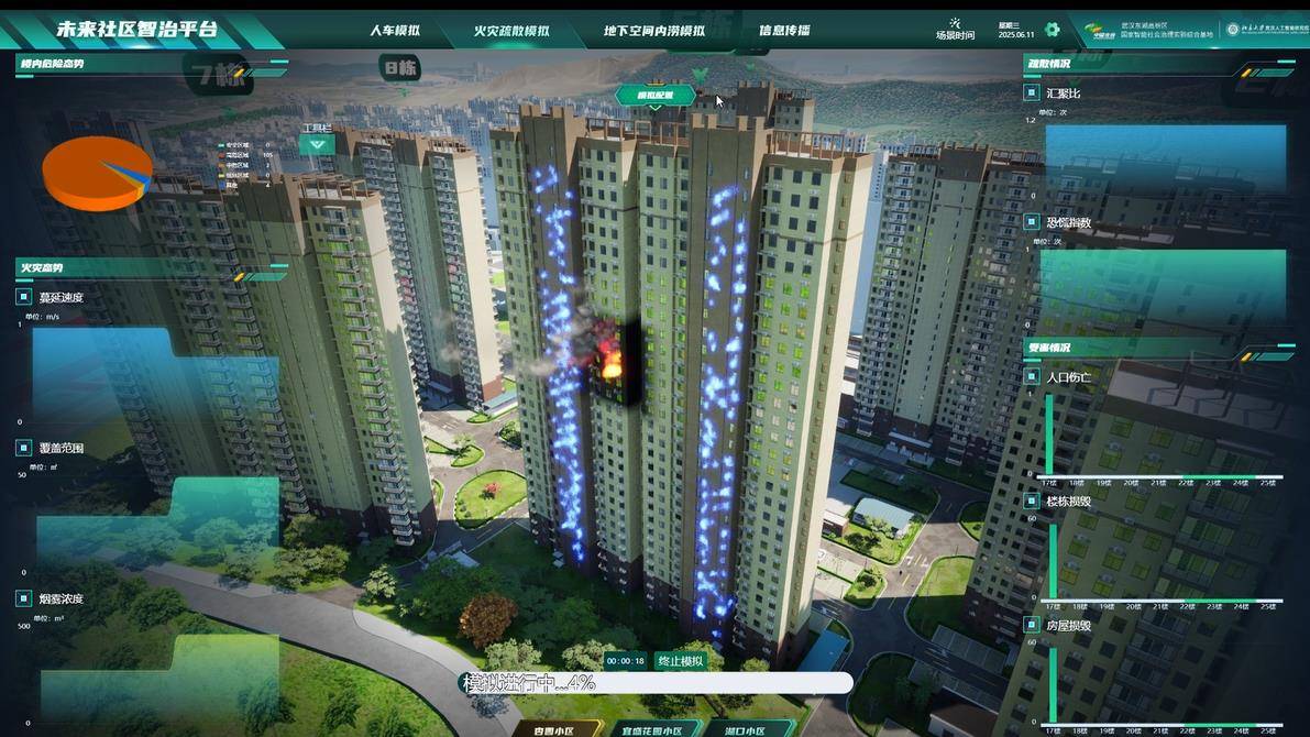 微信图片_20250613184044.png