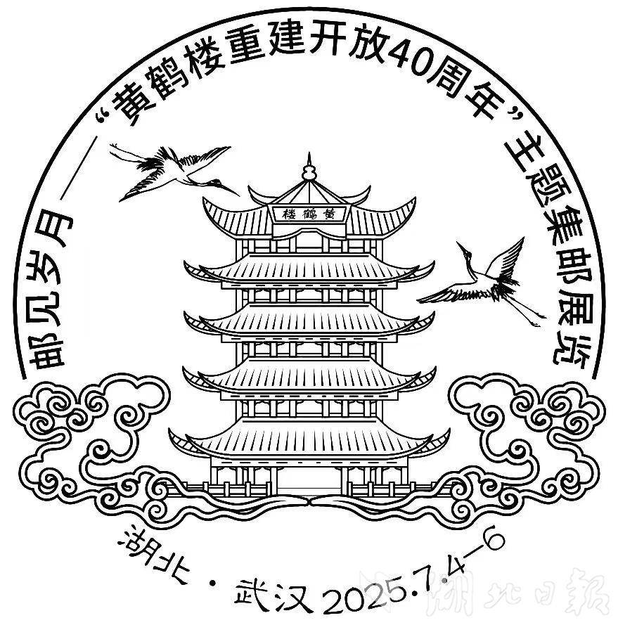 微信图片_20250704163850.jpg