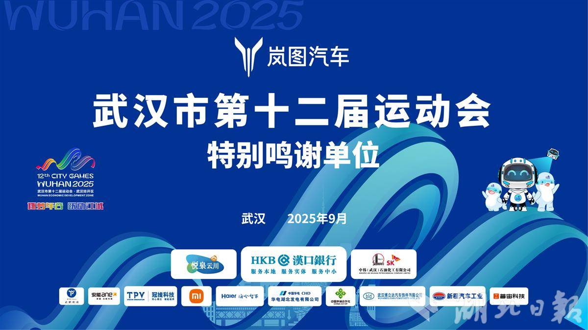 004 特别鸣谢单位.jpg