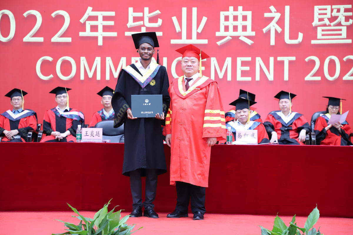 三峡大学举行2022年毕业典礼暨学位授予仪式