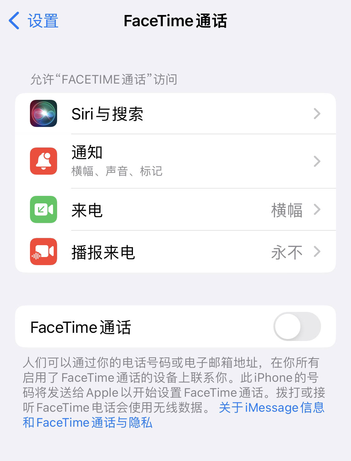 党端辟谣丨Face Time来电要求“配合调查”？警惕新型电信诈骗 - 湖北日报新闻客户端