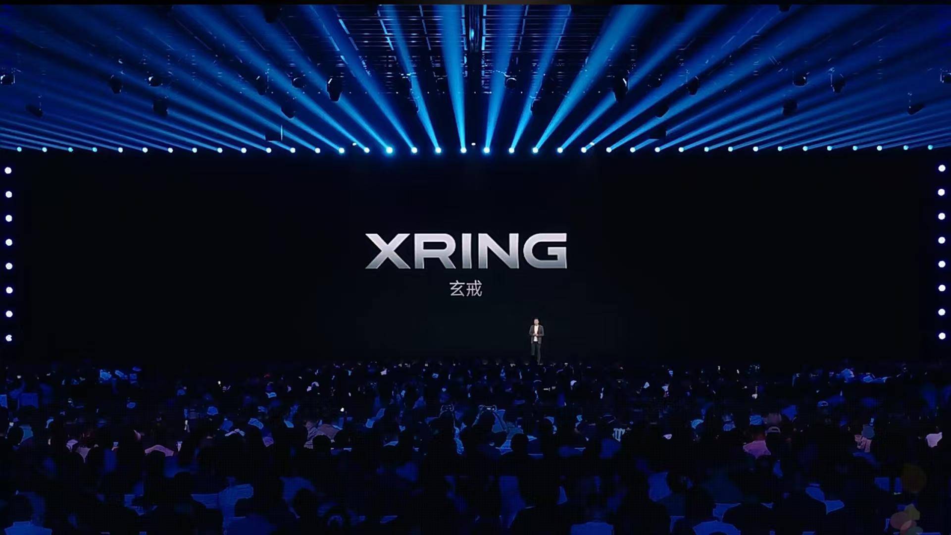 玄戒.jpg