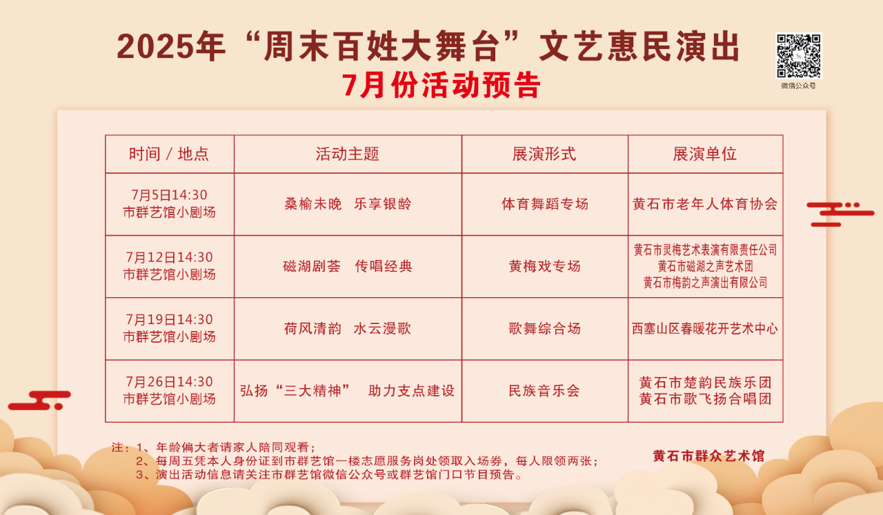 微信图片_20250721105243.png