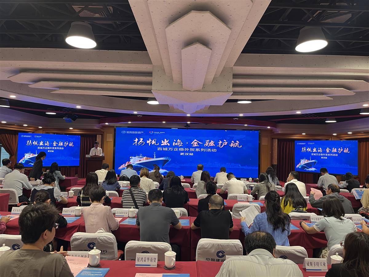 建设银行湖北省分行党委委员、副行长徐刚致辞.jpg