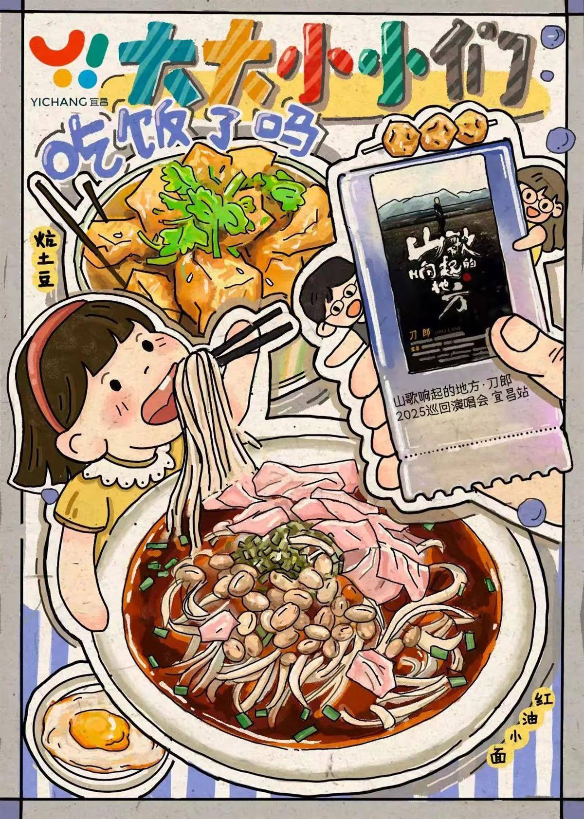 微信图片_2025-07-29_191327_874.jpg