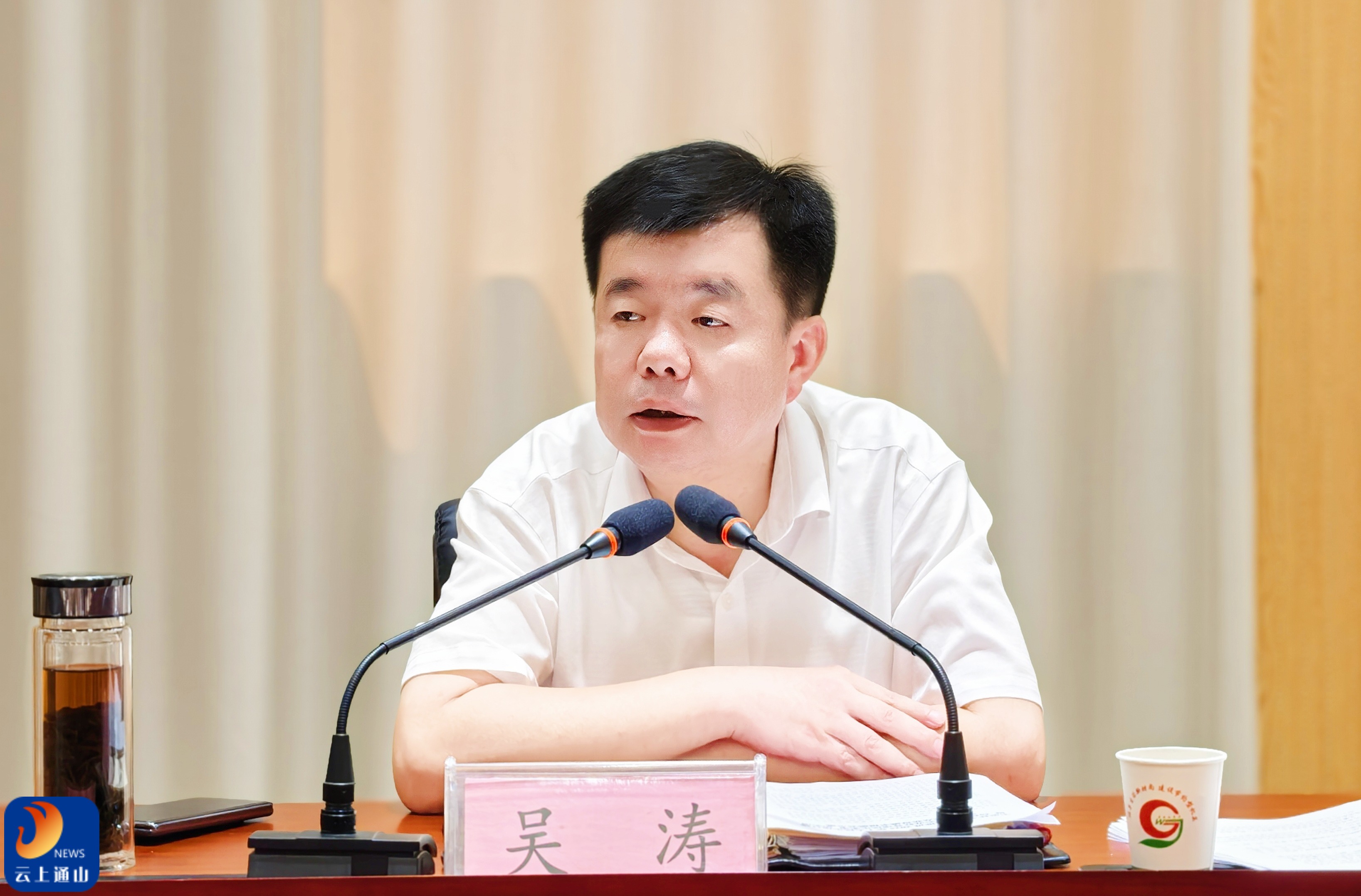 吴涛专题调度民生实事工作推进情况 高站位践行人民至上 实举措办好