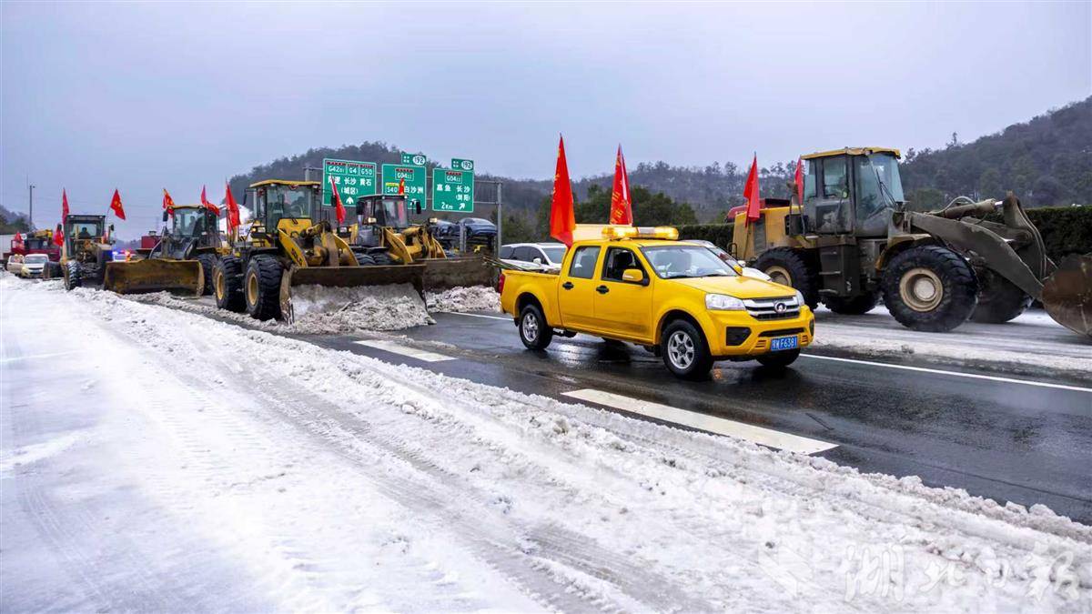 京港澳高速除雪保畅-陈雯雯.jpg