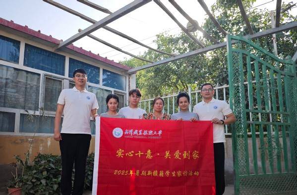 学校开展新疆籍学生家访第七年.jpg