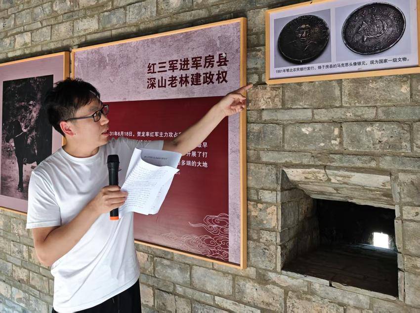 房县万峪河乡弘扬三大精神赓续红色血脉