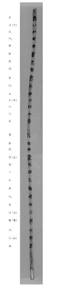 字谜.png