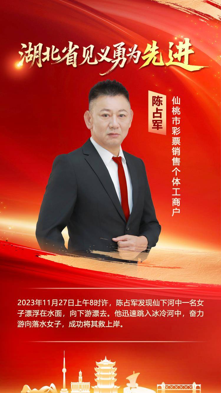 35【改】 陈占军.jpg 35【改】 陈占军.jpg