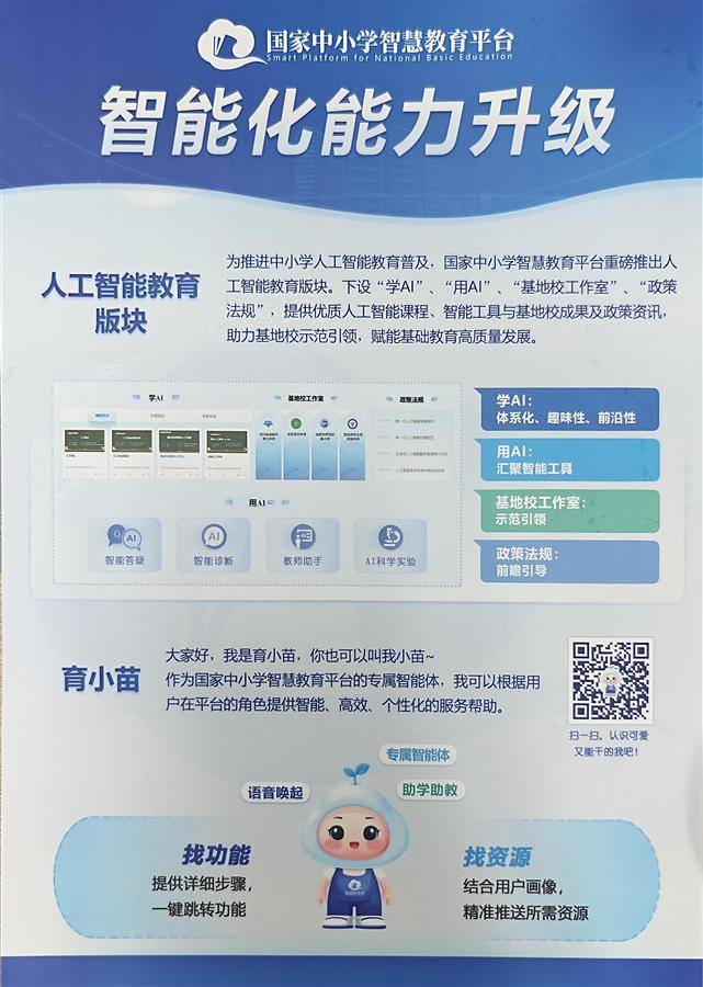 宣传手册