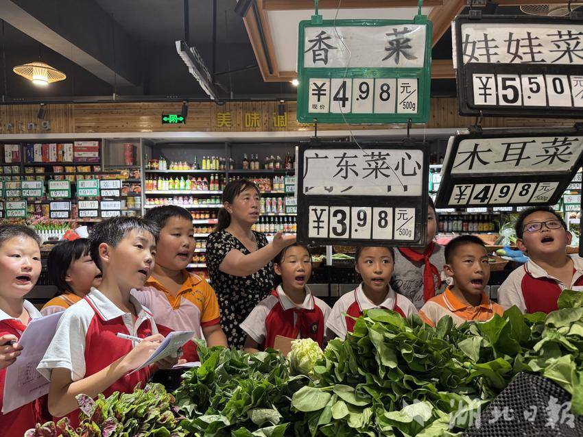 丹江口市浪河小学:超市"化身"数学课堂 破解"小数"之谜