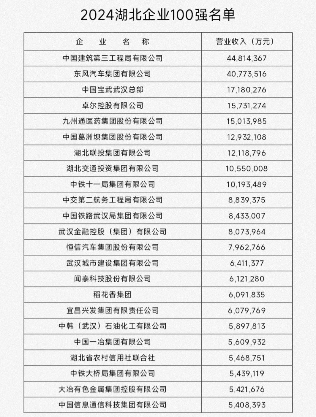 微信图片_20250731131701.jpg