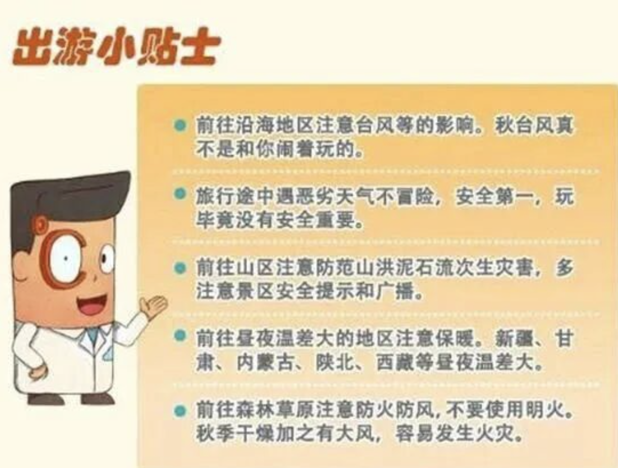 WX20250918-135131@2x.png