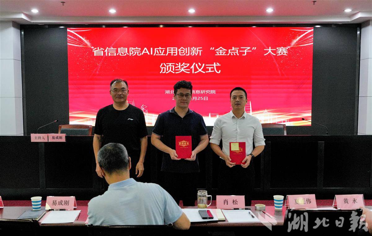 微信图片_20250728171925.jpg